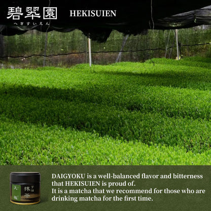 HEKISUIEN Matcha green tea powder Ceremonial Grade DAIGYOKU 150g can