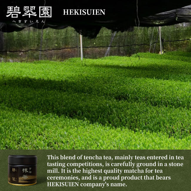 HEKISUIEN Matcha green tea powder Ceremonial Grade HEKISUI 30g can